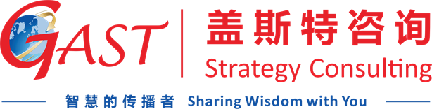 盖斯特战略咨询